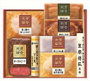 送料無料 至福の和食 賛否両論 (注)※6/12以降の出荷予定となります。北海道・沖縄・離島は配達不可 全国送料無料 御中元ギフト 早割 お中元2025 御中元...