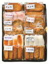 送料無料 鹿児島「高浜蒲鉾」 9種さつま揚げ詰合せ「福音」真空タイプ (注)※6/12以降の出荷予定となります。北海道・沖縄・離島は配達不可 全国送料無料 御中...