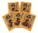 送料無料 十勝帯広名物 豚丼の具 (注)※6/12以降の出荷予定となります。北海道・沖縄・離島は配達不可 全国送料無料 御中元ギフト 早割 お中元2025 御中...
