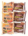 送料無料 駿河屋本舗 レンジで簡単 鎌倉コロッケ・鎌倉黄金メンチ(計30個) (注)※6/12以降の出荷予定となります。北海道・沖縄・離島は配達不可 全国送料無...