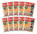 送料無料 「なか卯」 親子丼の具10食セット (注)※6/12以降の出荷予定となります。北海道・沖縄・離島は配達不可 全国送料無料 御中元ギフト 早割 お中元2...