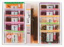 送料無料 京つけもの大安 京の味 (注)※6/12以降の出荷予定となります。北海道・沖縄・離島は配達不可 全国送料無料 御中元ギフト 早割 お中元2025 御中...