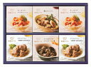 送料無料 帝国ホテル オードブル缶詰セット (注)※6/12以降の出荷予定となります。北海道・沖縄・離島は配達不可 全国送料無料 御中元ギフト 早割 お中元20...