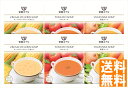送料無料 帝国ホテル 冷温タイプスープセット (注)※6/12以降の出荷予定となります。北海道・沖縄・離島は配達不可 全国送料無料 御中元ギフト 早割 お中元2...