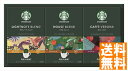 送料無料 スターバックス オリガミパーソナルドリップ コーヒーギフト (注)※6/12以降の出荷予定となります。北海道・沖縄・離島は配達不可 全国送料無料 御中元ギフト 早割 お中元2025 御中元 御見舞 お見舞い お取り寄せ グルメスイーツ