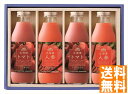 送料無料 マルカイ 北海道のトマトと人参100%ドリンク (注)※6/12以降の出荷予定となります。北海道・沖縄・離島は配達不可 全国送料無料 御中元ギフト 早割 お中元2025 御中元 御見舞 お見舞い お取り寄せ グルメスイーツ