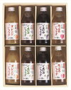 送料無料 アルプス オーガニックジュースセット (注)※6/12以降の出荷予定となります。北海道・沖縄・離島は配達不可 全国送料無料 御中元ギフト 早割 お中元...