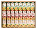 送料無料 山田養蜂場 ハニードリンク 3種詰合せ (注)※6/12以降の出荷予定となります。北海道・沖縄・離島は配達不可 全国送料無料 御中元ギフト 早割 お中...