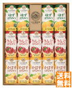 送料無料 山田養蜂場 ハニードリンク 3種詰合せ (注)※6/12以降の出荷予定となります。北海道・沖縄・離島は配達不可 全国送料無料 御中元ギフト 早割 お中...
