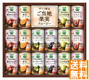 送料無料 カゴメ 野菜生活100Smoothieギフト (注)※6/12以降の出荷予定となります。北海道・沖縄・離島は配達不可 全国送料無料 御中元ギフト 早割 お中元2025 御中元 御見舞 お見舞い お取り寄せ グルメスイーツ