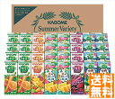 送料無料 カゴメ すこやかサマーバラエティギフト(紙容器) (注)※6/12以降の出荷予定となります。北海道・沖縄・離島は配達不可 全国送料無料 御中元ギフト ...