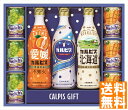 送料無料 カルピス バラエティギフト (注)※6/12以降の出荷予定となります。北海道・沖縄・離島は配達不可 全国送料無料 御中元ギフト 早割 お中元2025 ...