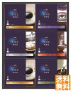 送料無料 AGF「ちょっと贅沢な珈琲店」ドリップコーヒーギフト (注)※6/12以降の出荷予定となります。北海道・沖縄・離島は配達不可 全国送料無料 御中元ギフ...