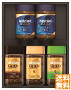 送料無料 ネスカフェ プレミアム レギュラー ソリュブルコーヒーギフトセット (注)※6/12以降の出荷予定となります。北海道・沖縄・離島は配達不可 全国送料無...