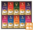 送料無料 KEY ドリップオン レギュラーコーヒーギフト (注)※6/12以降の出荷予定となります。北海道・沖縄・離島は配達不可 全国送料無料 御中元ギフト 早割 お中元2025 御中元 御見舞 お見舞い お取り寄せ グルメスイーツ