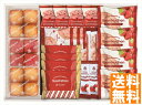 送料無料 あまおう苺バウムクーヘン&プチガトーギフトボックス (注)※6/12以降の出荷予定となります。北海道・沖縄・離島は配達不可 全国送料無料 御中元ギフト 早割 お中元2025 御中元 御見舞 お見舞い お取り寄せ グルメスイーツ(4)