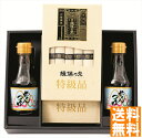送料無料 手延べ素?揖保乃糸特級品・めんつゆ詰合せ (注)※6/12以降の出荷予定となります。北海道・沖縄・離島は配達不可 全国送料無料 御中元ギフト 早割 お...