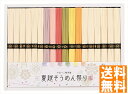 送料無料 三輪 夏越そうめん祭り (注)※6/12以降の出荷予定となります。北海道・沖縄・離島は配達不可 全国送料無料 御中元ギフト 早割 お中元2025 御中...