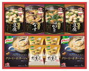 送料無料 味の素「具たっぷり味噌汁」& 「クノール」スープギフト (注)※6/12以降の出荷予定となります。北海道・沖縄・離島は配達不可 全国送料無料 御中元ギ...