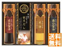 送料無料 ミシュランプレート掲載店 鮨紺乃監修 和彩食美-わさいしょくび- (注)※6/12以降の出荷予定となります。北海道・沖縄・離島は配達不可 全国送料無料...