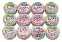 送料無料 はごろもフーズ SDGsシーチキンギフト (注)※6/12以降の出荷予定となります。北海道・沖縄・離島は配達不可 全国送料無料 御中元ギフト 早割 お...