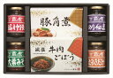 送料無料 酒悦 美味創菜 (注)※6/12以降の出荷予定となります。北海道・沖縄・離島は配達不可 全国送料無料 御中元ギフト 早割 お中元2025 御中元 御見...