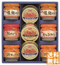 送料無料 ニッスイ 紅ずわいがに缶詰・瓶詰セット (注)※6/12以降の出荷予定となります。北海道・沖縄・離島は配達不可 全国送料無料 御中元ギフト 早割 お中...