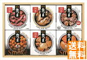 送料無料 K&K国分 缶つまギフトセット (注)※6/12以降の出荷予定となります。北海道・沖縄・離島は配達不可 全国送料無料 御中元ギフト 早割 お中元202...