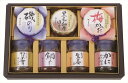送料無料 磯じまん ご飯のお供瓶詰セット (注)※6/12以降の出荷予定となります。北海道・沖縄・離島は配達不可 全国送料無料 御中元ギフト 早割 お中元202...