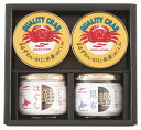送料無料 マルハニチロ かに缶・瓶詰詰合せ (注)※6/12以降の出荷予定となります。北海道・沖縄・離島は配達不可 全国送料無料 御中元ギフト 早割 お中元20...