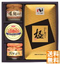 送料無料 ニコニコのり 海苔・缶詰・瓶詰詰合せ (注)※6/12以降の出荷予定となります。北海道・沖縄・離島は配達不可 全国送料無料 御中元ギフト 早割 お中元2025 御中元 御見舞 お見舞い お取り寄せ グルメスイーツ