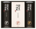 送料無料 山形屋海苔店 海苔詰合せ (注)※6/12以降の出荷予定となります。北海道・沖縄・離島は配達不可 全国送料無料 御中元ギフト 早割 お中元2025 御...