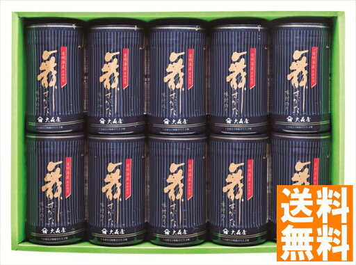 送料無料 大森屋 舞すがた味のり卓上詰合せ (注)※6/12以降の出荷予定となります。北海道・沖縄・離島は配達不可 全国送料無料 御中元ギフト 早割 お中元2025 御中元 御見舞 お見舞い お取り寄せ グルメスイーツ 送料無料 大森屋 舞すがた味のり卓上詰合せ (注)※6/12以降の出荷予定となります。北海道・沖縄・離島は配達不可 全国送料無料 御中元ギフト 早割 お中元2025 御中元 御見舞 お見舞い お取り寄せ グルメスイーツ