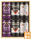 送料無料 やま磯 味付海苔カップ詰合せ (注)※6/12以降の出荷予定となります。北海道・沖縄・離島は配達不可 全国送料無料 御中元ギフト 早割 お中元2025 御中元 御見舞 お見舞い お取り寄せ グルメスイーツ