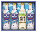 送料無料 カルピスギフト (注)※6/12以降の出荷予定となります。北海道・沖縄・離島は配達不可 全国送料無料 御中元ギフト 早割 お中元2025 御中元 御見...