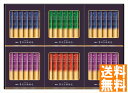 送料無料 AGF「ちょっと贅沢な珈琲店」スティックブラックギフト (注)※6/12以降の出荷予定となります。北海道・沖縄・離島は配達不可 全国送料無料 御中元ギ...