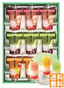 送料無料 ひととえ 3層デザートジュレパフェ (注)※6/12以降の出荷予定となります。北海道・沖縄・離島は配達不可 全国送料無料 御中元ギフト 早割 お中元2...
