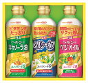 送料無料 日清オイリオ ヘルシーオイルギフトセット (注)※6/12以降の出荷予定となります。北海道・沖縄・離島は配達不可 全国送料無料 御中元ギフト 早割 お...