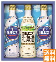 送料無料 カルピスギフト (注)※6/12以降の出荷予定となります。北海道・沖縄・離島は配達不可 全国送料無料 御中元ギフト 早割 お中元2025 御中元 御見...