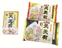 送料無料 長崎思案橋横丁「天天有」店主監修麺セット (注)※6/12以降の出荷予定となります。北海道・沖縄・離島は配達不可 全国送料無料 御中元ギフト 早割 お...