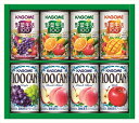 送料無料 カゴメ すこやかファミリーギフト (注)※6/12以降の出荷予定となります。北海道・沖縄・離島は配達不可 全国送料無料 御中元ギフト 早割 お中元20...