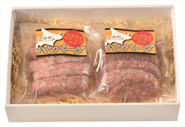 送料無料 十勝俵ハンバーグ 全国送料無料 御歳暮ギフト 早割 お歳暮2025 御見舞 お見舞い お取り寄せ グルメスイーツ