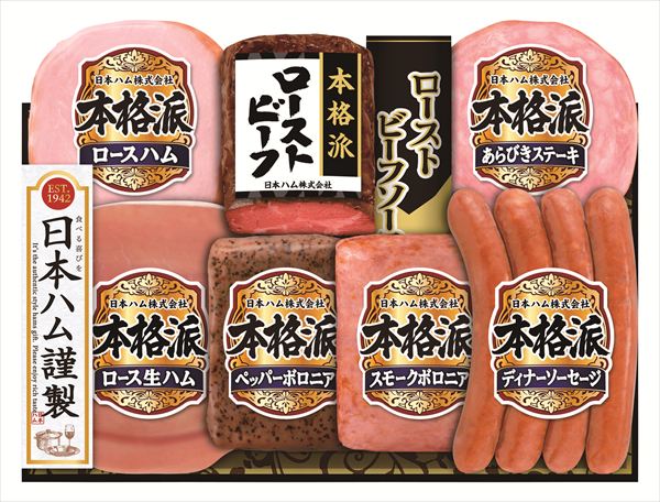 送料無料 日本ハム 本格派ローストビーフギフト NRB-54 全国送料無料 御歳暮ギフト 早割 お歳暮2025 御見舞 お見舞い お取り寄せ グルメスイーツ(4)