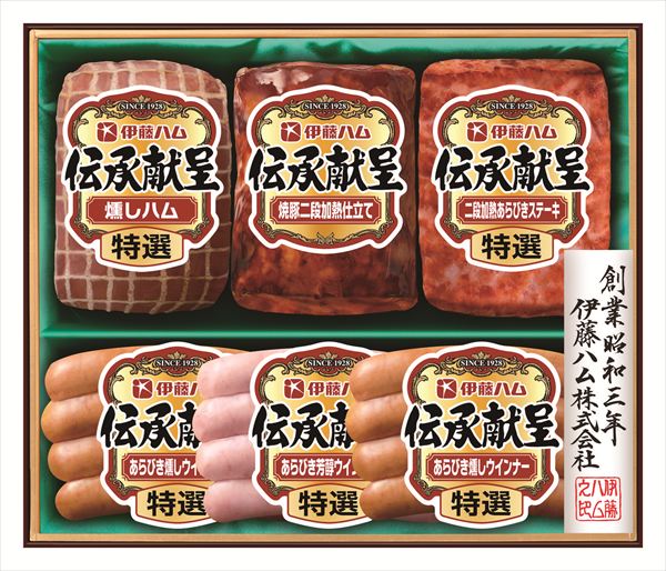 送料無料 伊藤ハム 伝承献呈ギフトセット GM-40 全国送料無料 御歳暮ギフト 早割 お歳暮2025 御見舞 お見舞い お取り寄せ グルメスイーツ(4)