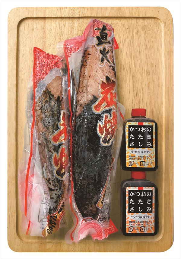 送料無料 鹿児島県枕崎港 炭焼き鰹たたき2節 タレ付きセット 全国送料無料 御歳暮ギフト 早割 お歳暮20..