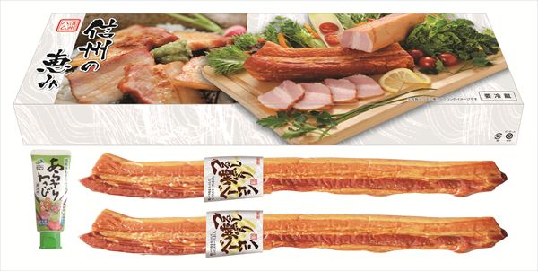 送料無料 長野「信州ハム」信州の恵みギフト 全国送料無料 御歳暮ギフト 早割 お歳暮2025 御見舞 お見舞い お取り寄せ グルメスイーツ