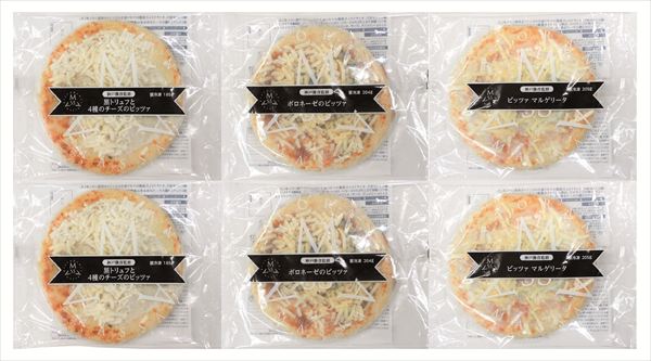 送料無料 リストランテマッサ監修 3種のこだわりナポリ風ピッツァ 全国送料無料 御歳暮ギフト 早割 お歳暮2025 御見舞 お見舞い お取り寄せ グルメスイーツ