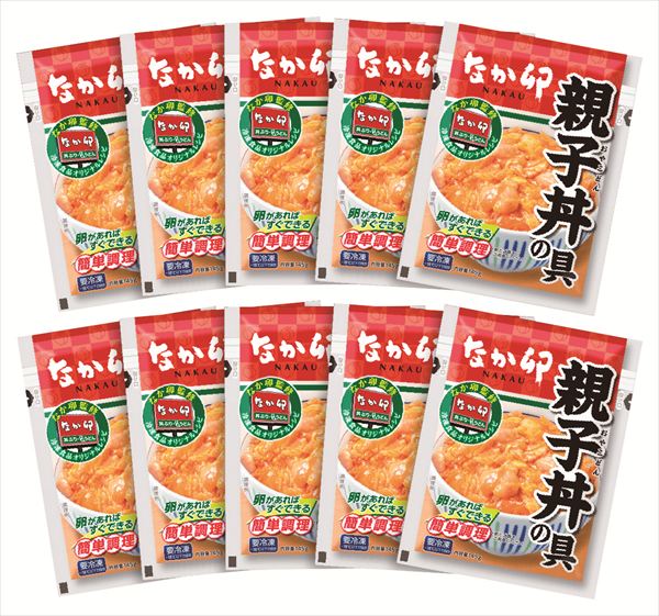 送料無料 「なか卯」親子丼の具10食セット 全国送料無料 御歳暮ギフト 早割 お歳暮2025 御見舞 お見舞い お取り寄せ グルメスイーツ