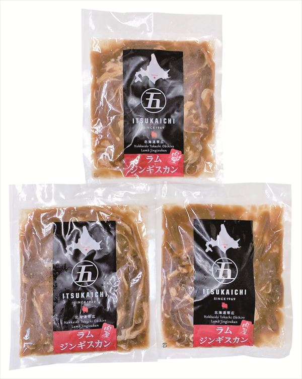 送料無料 帯広 五日市 じんぎすかん 全国送料無料 御歳暮ギフト 早割 お歳暮2025 御見舞 お見舞い お取り寄せ グルメスイーツ