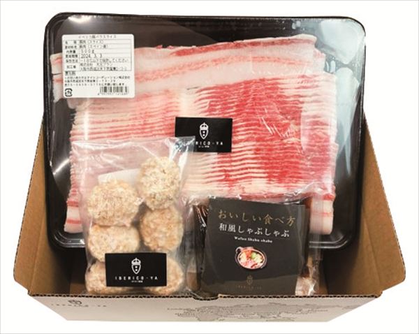 送料無料 イベリコ豚しゃぶしゃぶAセット 全国送料無料 御歳暮ギフト 早割 お歳暮2025 御見舞 お見舞い お取り寄せ グルメスイーツ